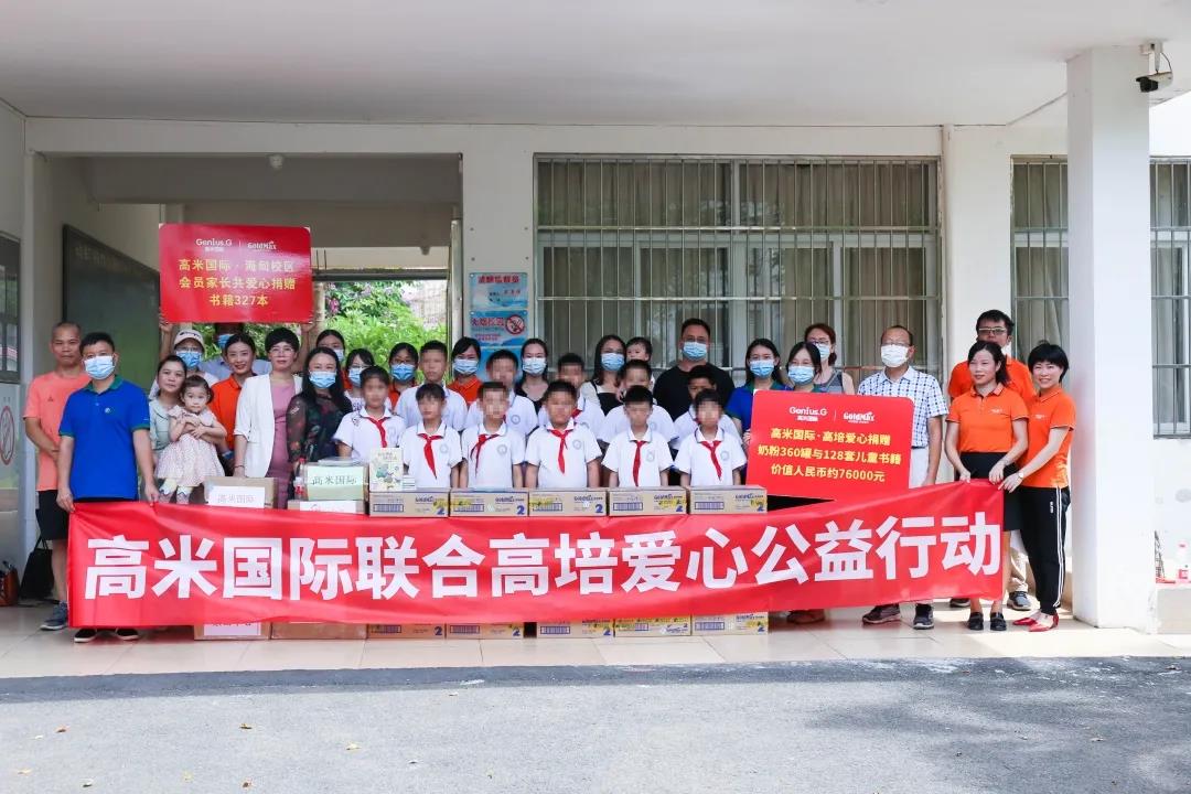 微信图片_20210517111327.jpg